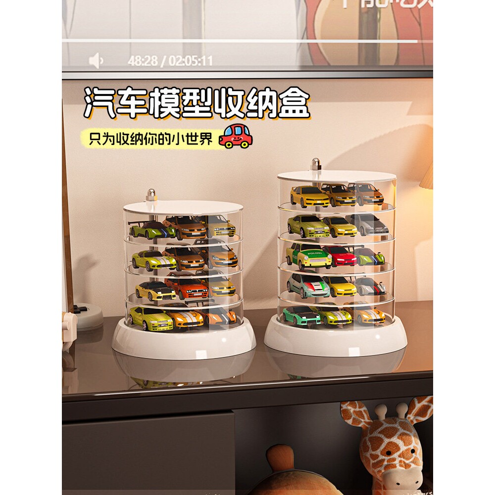 可旋转小汽车收纳盒1:64风火轮合金模型置物架儿童玩具车展示架