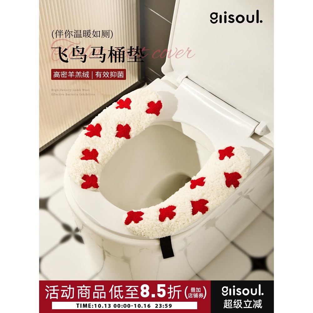 羊羔绒马桶垫冬季加厚坐便器垫圈2025新款防水粘贴式毛绒马桶坐垫