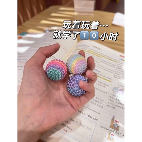 ADHD疼疼乐疼疼球解压玩具3D打印多刺球体轻痛感刺激解压球指尖球