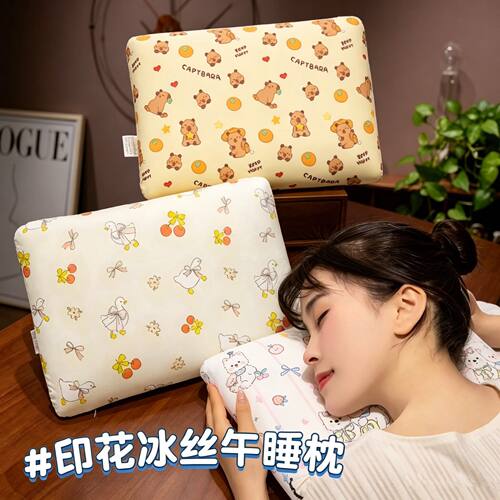 凉感冰丝记忆棉午睡枕学生桌上趴睡枕办公室午休枕神器家用小枕头