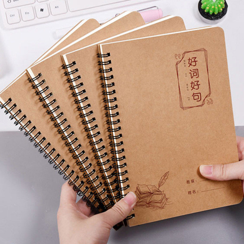 好词好句摘抄本小学生一年级二三四年级语文课外读书笔记本日积月