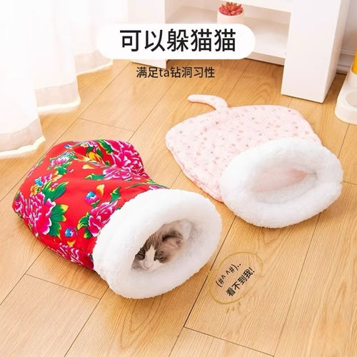 隧道猫窝冬季保暖钻洞睡袋小猫被子封闭式猫床宠物用品小型犬睡觉