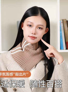 新款高领护颈脖套针织围脖女士秋冬保暖毛线围巾假领子百搭三角巾