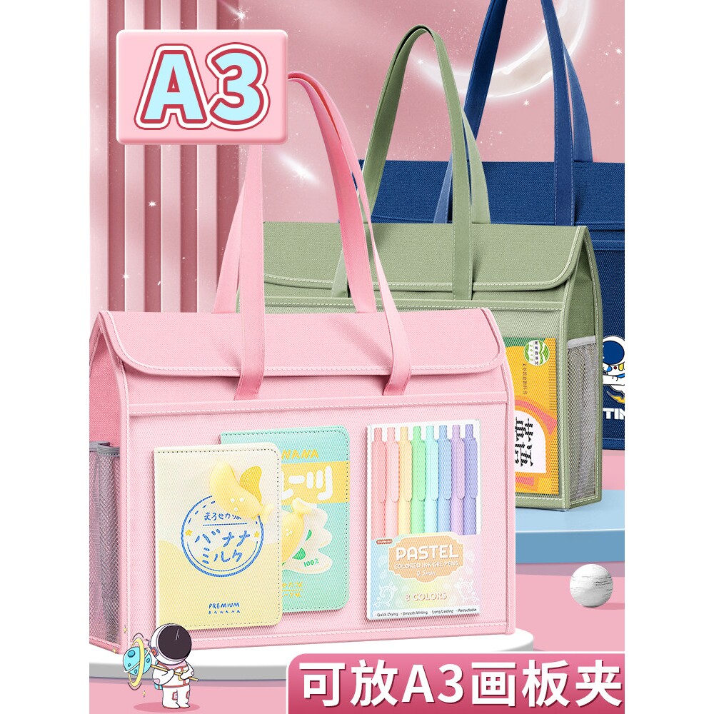 A3超大号多层美术袋小学生初中生专用8开8k美术包文件袋手提拉链
