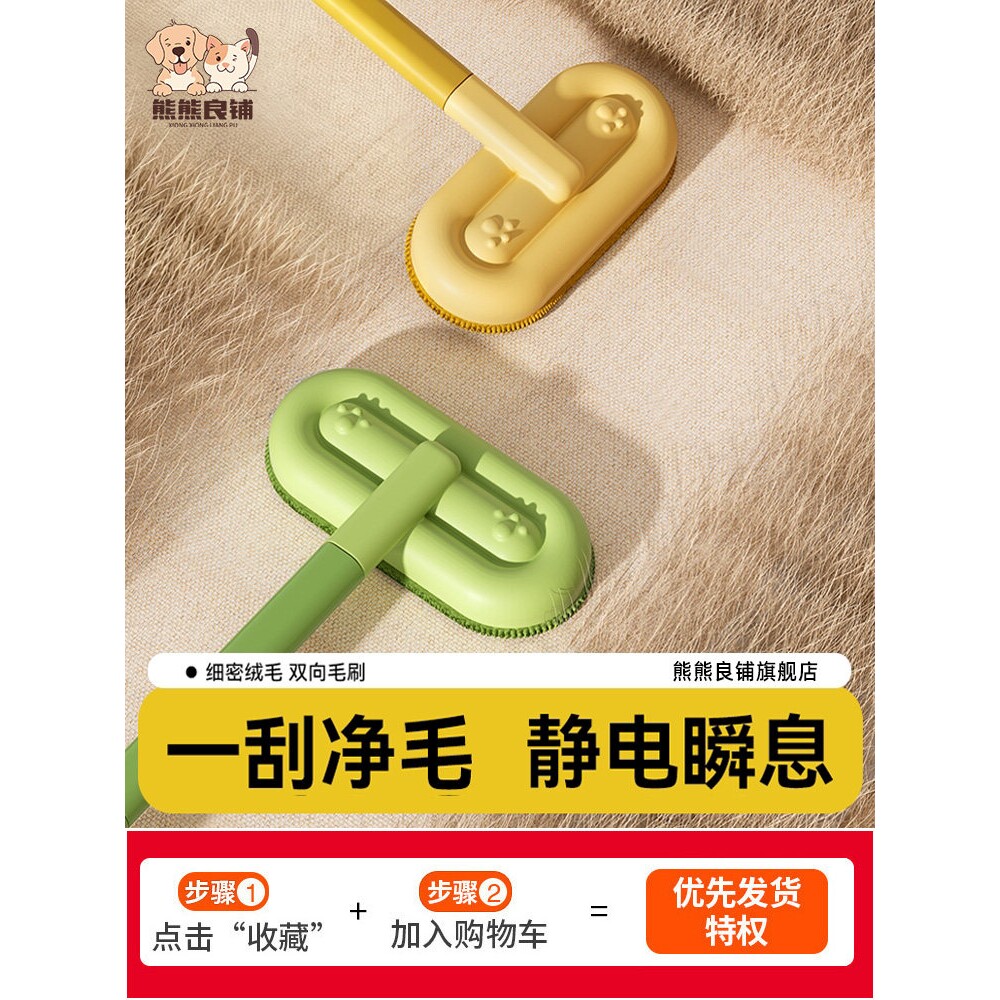 宠物除毛刷猫毛清理器刮毛粘毛猫咪狗狗去猫毛地毯沙发床清洁神器