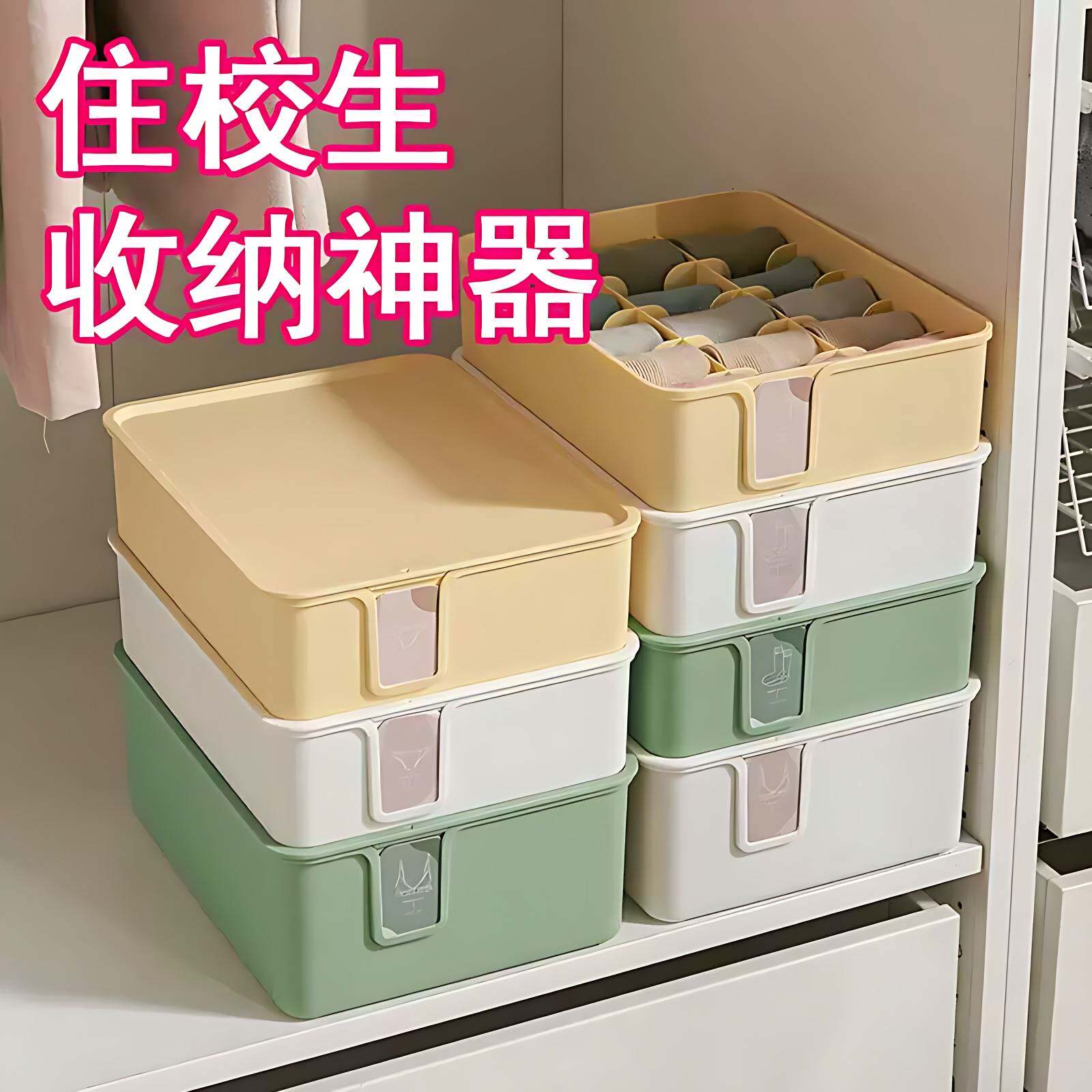 住宿生用品大全新生初高中男女生大学生开学军训宿舍住校好物