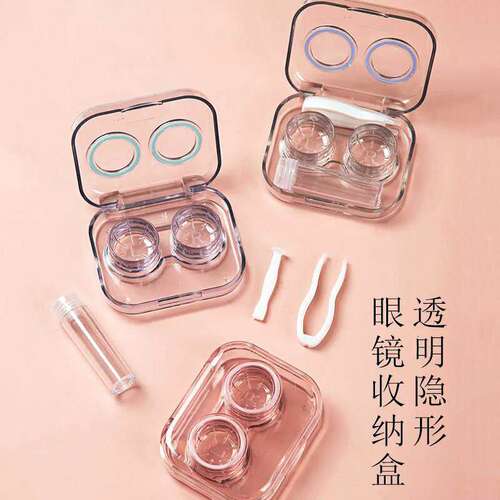 可携式隐形眼镜盒简约可爱ins少女心伴侣收纳盒高级感透明美瞳盒