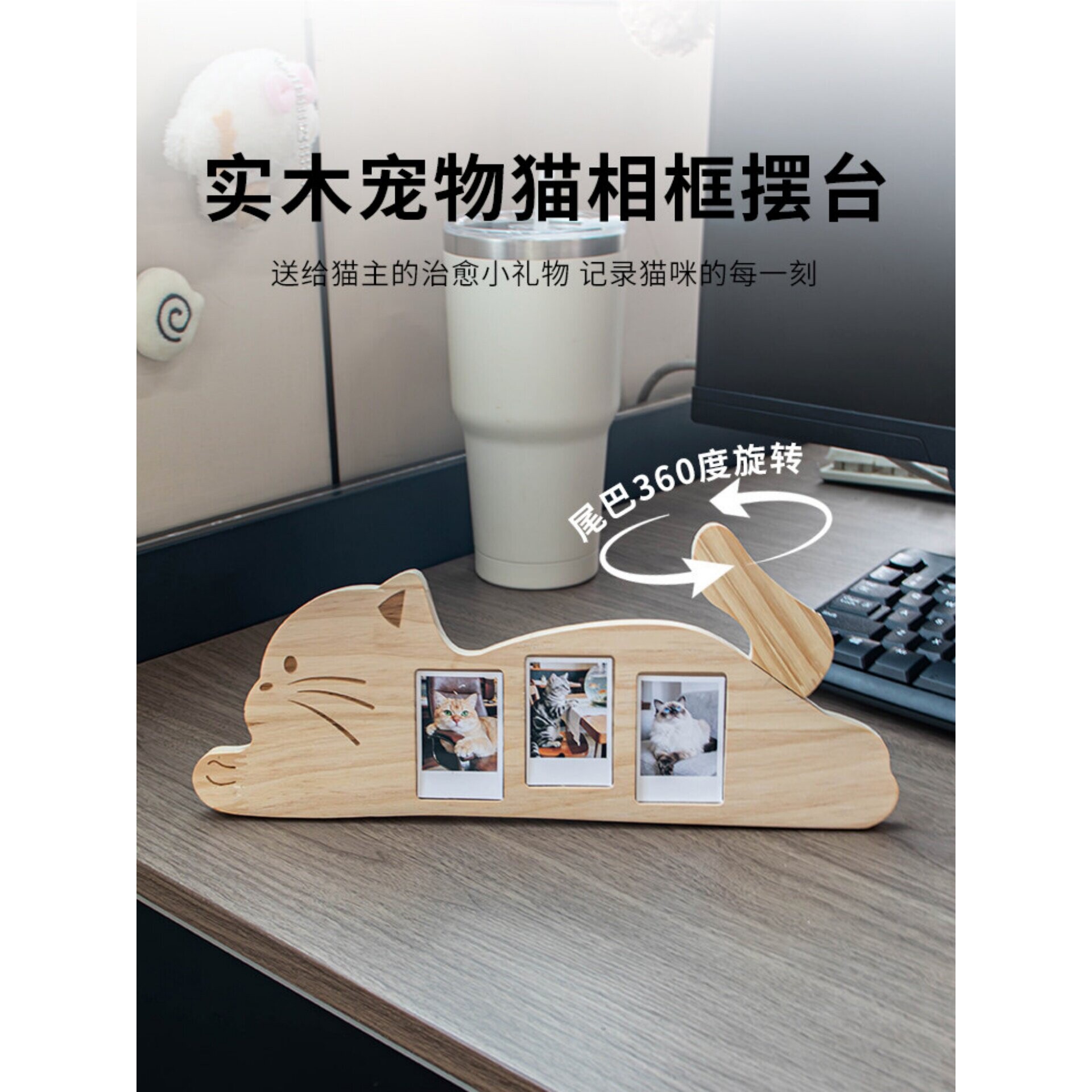 木质猫咪可爱小猫摆台狗狗相框照片展示框拍立得桌面装饰宠物相册