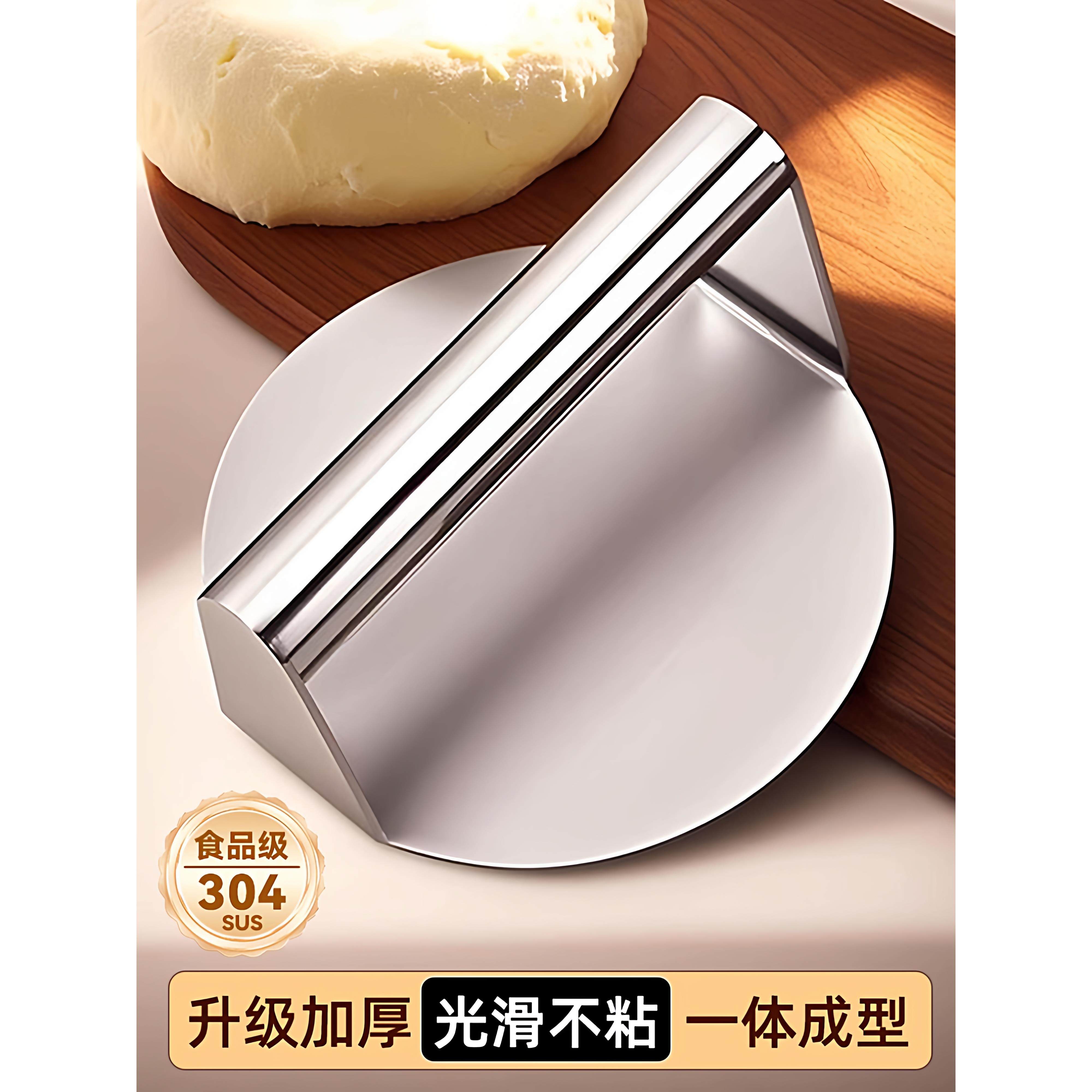 304不锈钢压包子皮专用模具家用食品圆形压饼器商用做包子神器