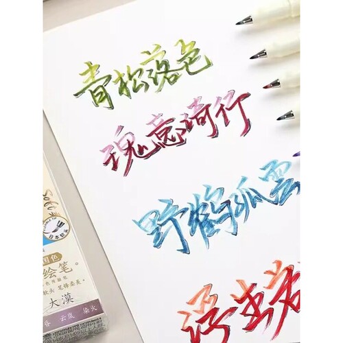 soft柔绘笔软头48色全套彩色好用秀丽笔儿童水彩画笔勾线笔红