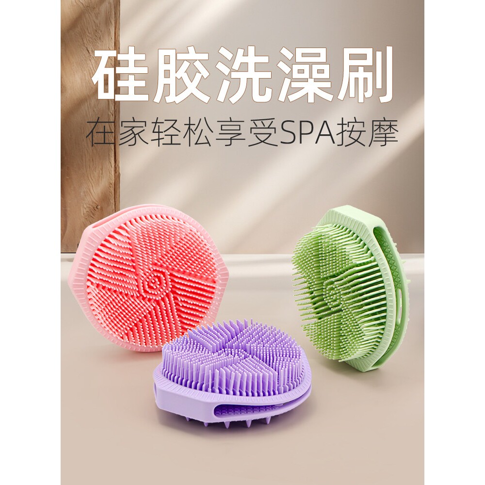 家用硅胶搓澡神器按摩去污沐浴球沐浴花刷澡巾浴擦搓背搓泥洗澡刷