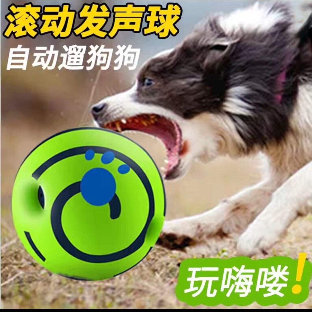逗狗狗玩具耐咬球大型犬自嗨解闷神器宠物撕咬足球边牧发声磨牙棒