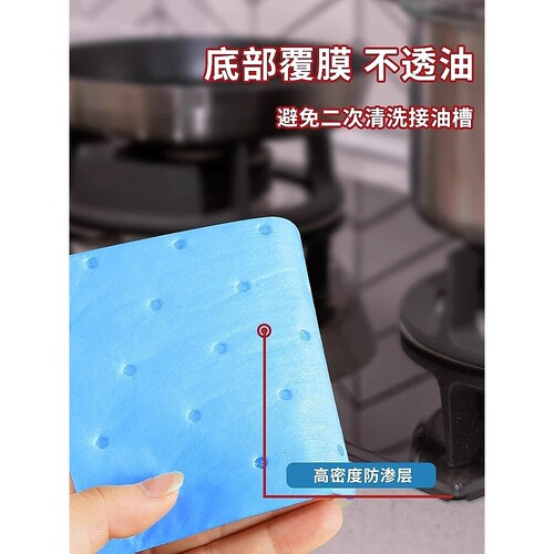 抽油烟机专用吸油棉条棉垫油纸加厚防油纸厨房家通用接油槽过滤网