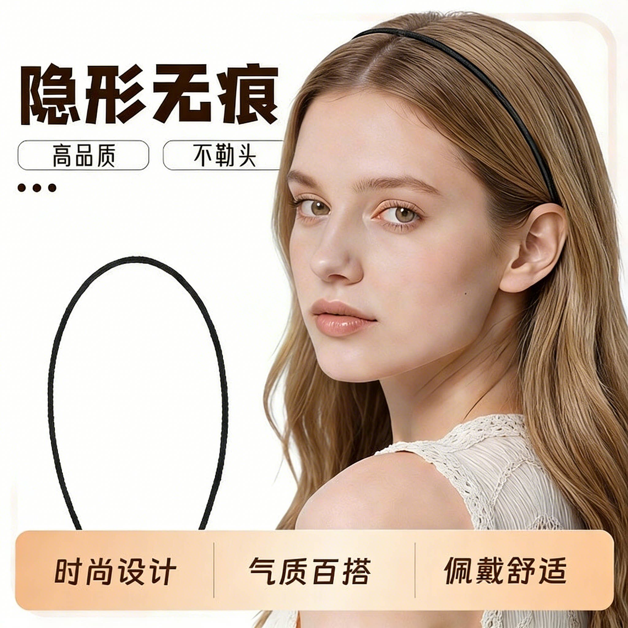 新细款短发发箍女头箍不压发卡发捆防滑不夹耳朵头饰百搭外出头箍