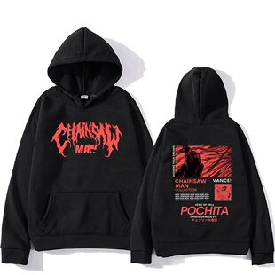 Chainsaw Man Anime Printed Sweater Hoodie 动漫印花卫衣连帽衫