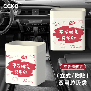 站立式车载垃圾袋粘贴式加厚车内用垃圾桶桌面小号清洁袋塑料袋厂