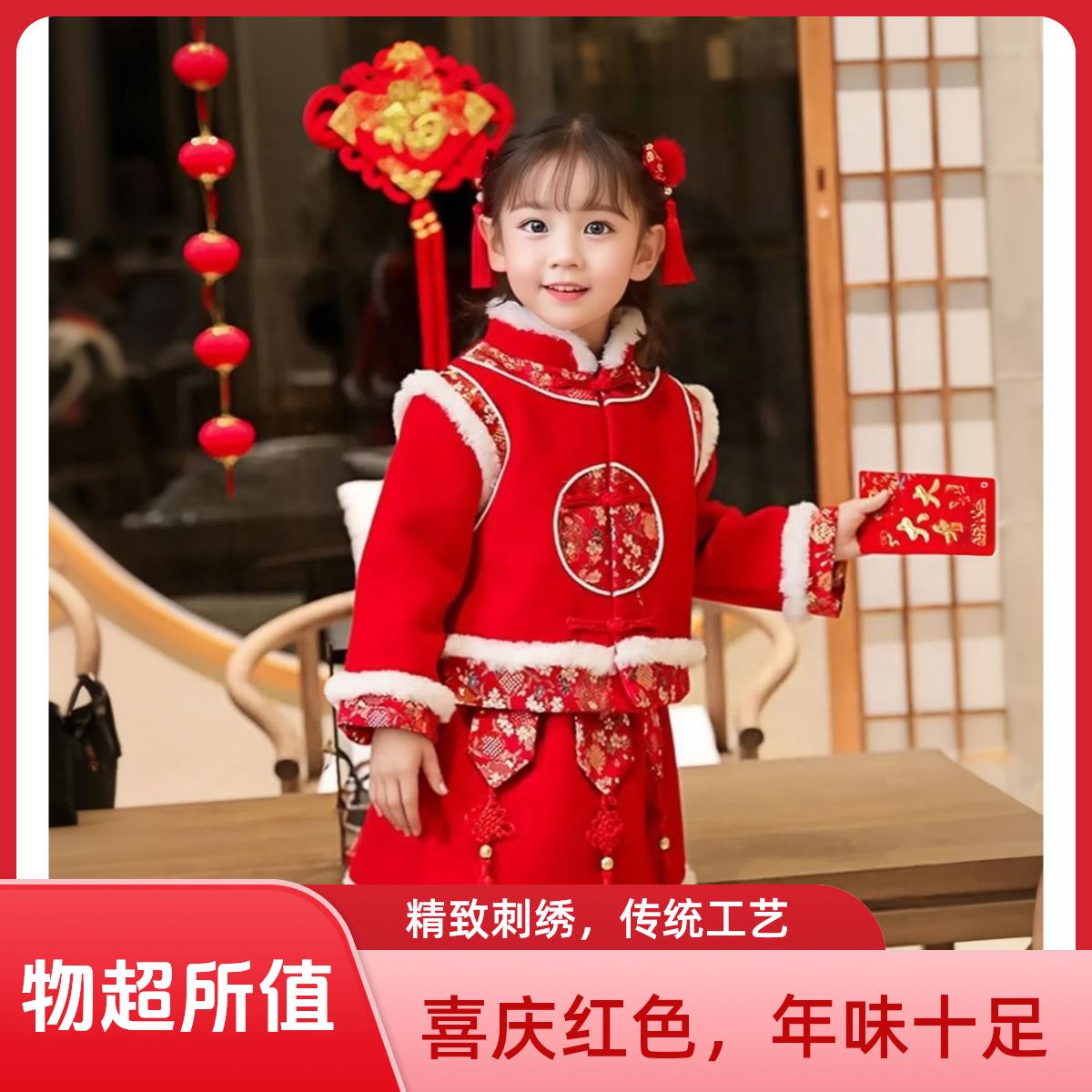 拜年新款宝宝女童冬季套装儿童过年加厚女孩中国唐装汉服新年衣服