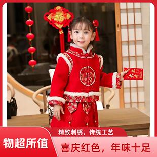 拜年新款宝宝女童冬季套装儿童过年加厚女孩中国唐装汉服新年衣服