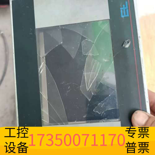 莱默尔E+L触摸屏，型号:OP1010，373781，玻璃破.议价