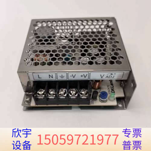 LS50-12出TDK Lambda兰达开关电源，1.议价