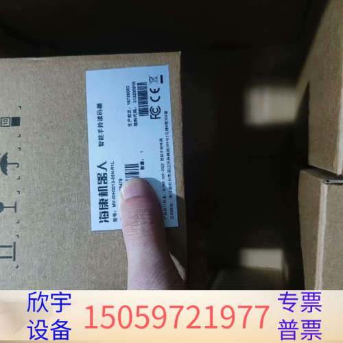 线手持读码器，型号MV-IDH3013-05.议价