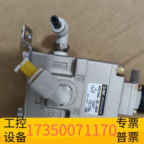 VEX1333-02-BGN.议价