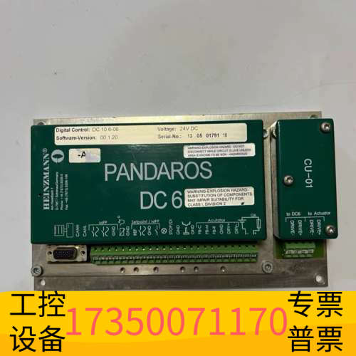 HEINZMANN海因茨曼DC6数字调速器+PANDAROS.议价