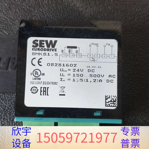 SEW赛威BMKB1.5整流器，型号08281602，24V.议价