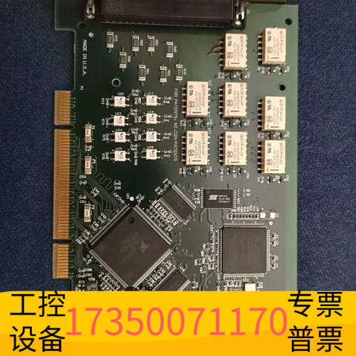 PCI-6520 (数字​I/​O​设备).议价