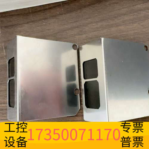 LR-W70附件 LR-WA2。。。.议价