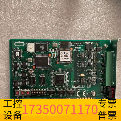 Ontec KFPB-443C.议价