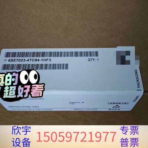 6SE7023-4TC84-1HF3，6SE70变频器电源触.议价