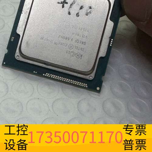 欣宇英特尔i7-4790S CPU处理器，3.2GHz主频，四核议价