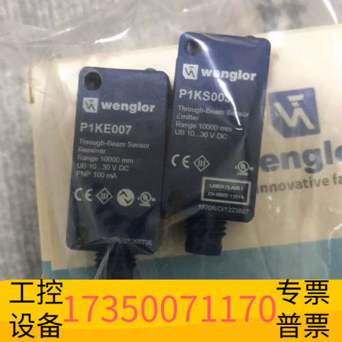 P1KE007 一对900.议价