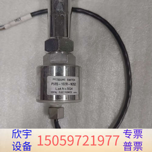 COPAL科宝压力开关 PS85-102R-N2G2 .议价