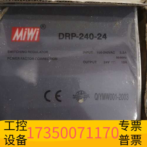 、DRP-240-24，DR-75-24，TSL0.议价