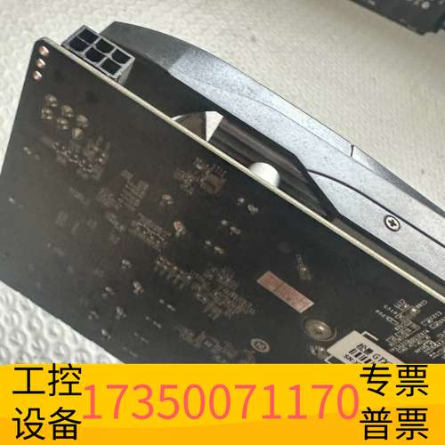 欣宇松景gtx 750ti 2g显卡议价