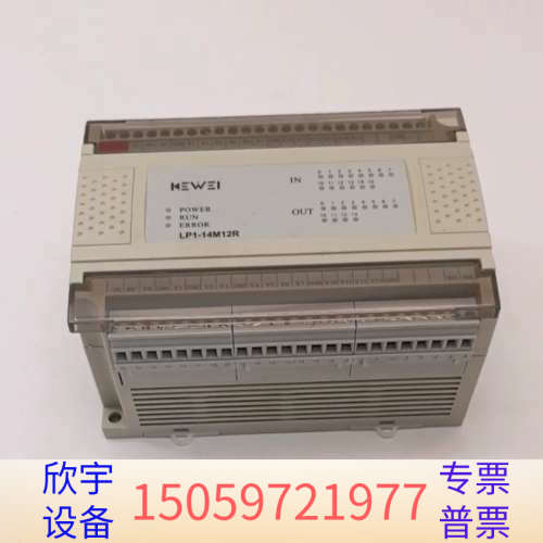 LP1-14M12R科威KEWEI PLC控制器，，.议价