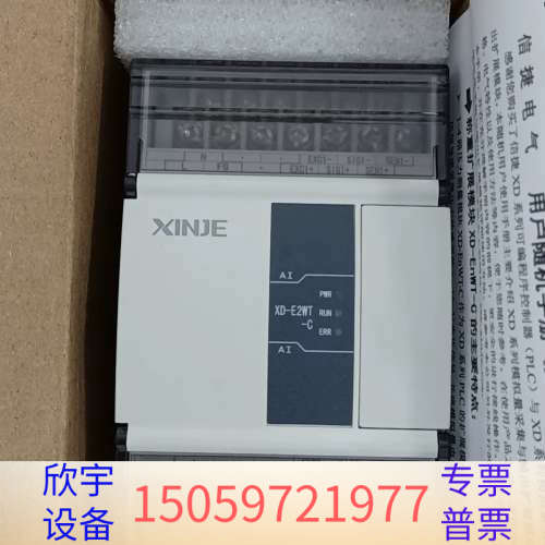 信捷XD-E2WT-C，3只，，图。正.议价