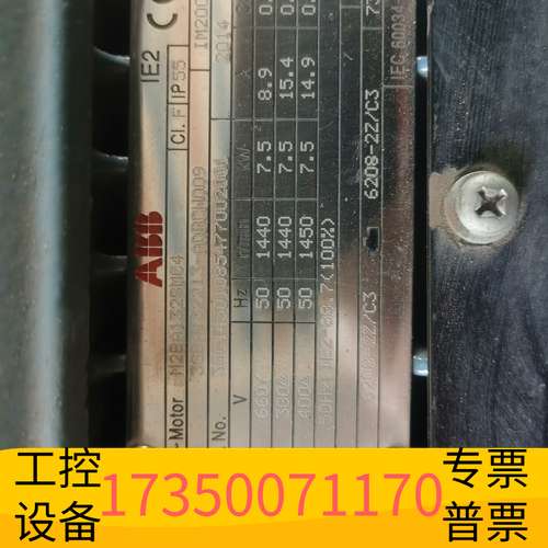 欣宇议价电机M2QA200L6B 22KW*6P IP议价