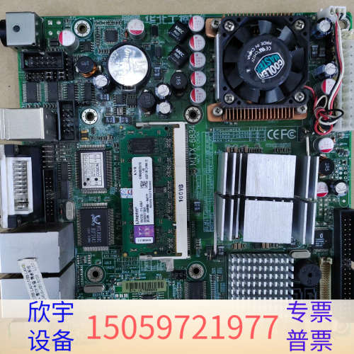 华北工控主板 MITX-6834 带CPU内存散热片.议价
