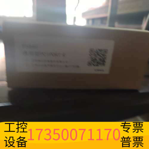 .P584U/P485U/P524U/P514U/P534U.议价