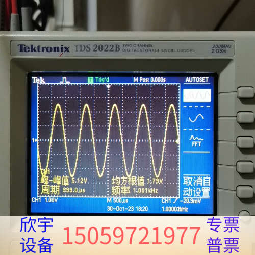 TDS2022B主板  注意是卖2022B主板，两个通道.议价