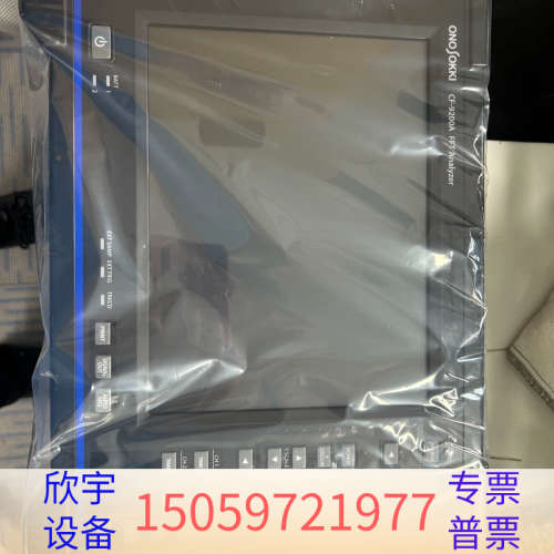 小野 便携式2通道 FFT分析仪 CF-9200A.议价