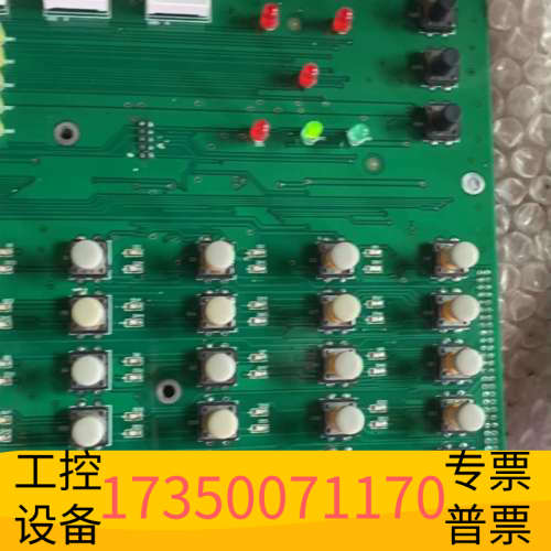 泰和安LA040主板，JB-Q100GZ2L-LA040型火.议价