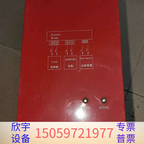 IPC-DR-3H，加能制动单，加能制动单，.议价