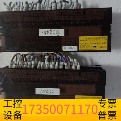 KURODA川达 PKM-16R 输出模块 DC24V，.议价