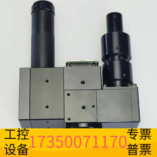 COG检测 3D显微镜 同轴落射式 镜腔 带SD OPTIC.议价