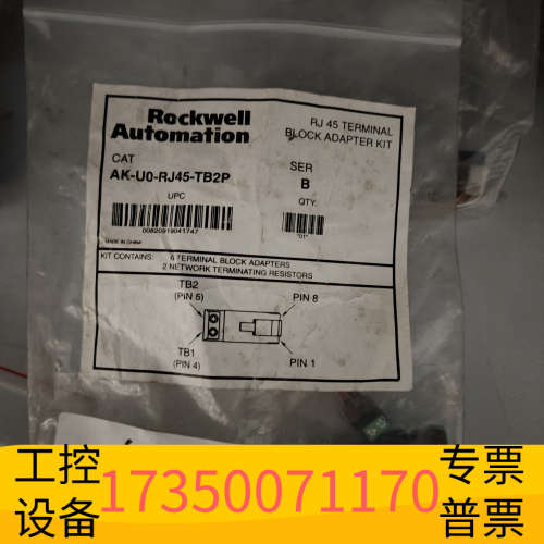 AB端子快套件AK-U0-RJ45-TB2P.议价