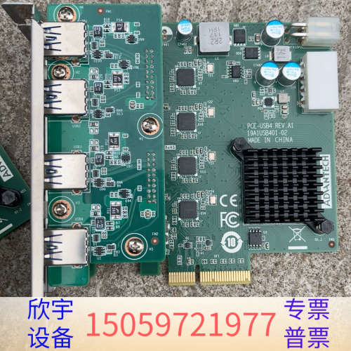PCE-USB4_8图像采集卡，8口USB3.0卡.议价
